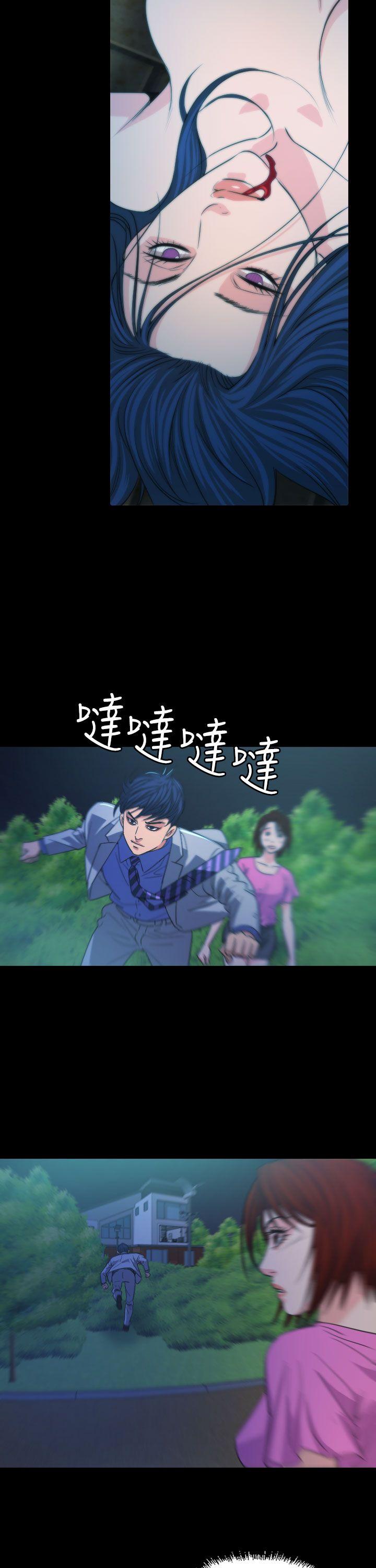 [Manhwa] Dangerous bets Plot, big breasts#[23P]-17