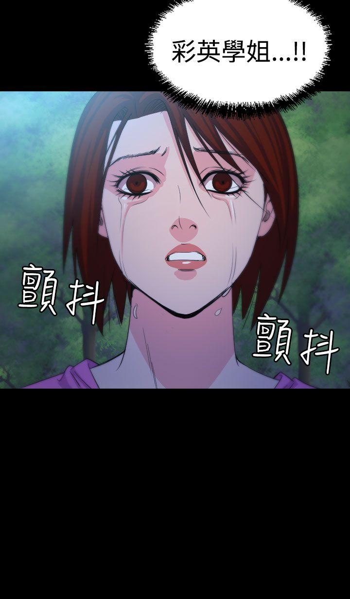 [Manhwa] Dangerous bets Plot, big breasts#[23P]-18