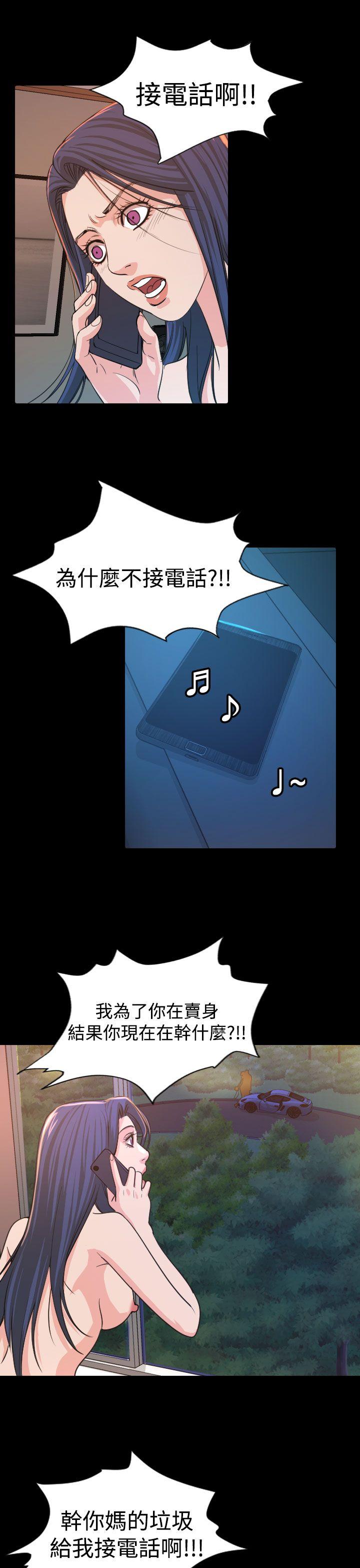 [Manhwa] Dangerous bets Plot, big breasts#[23P]-7