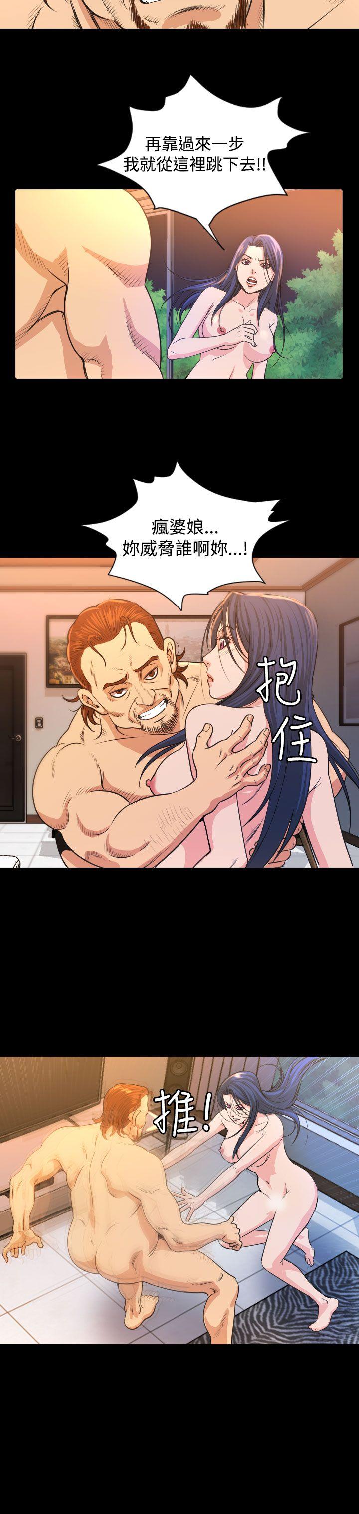 [Manhwa] Dangerous bets Plot, big breasts#[23P]-9