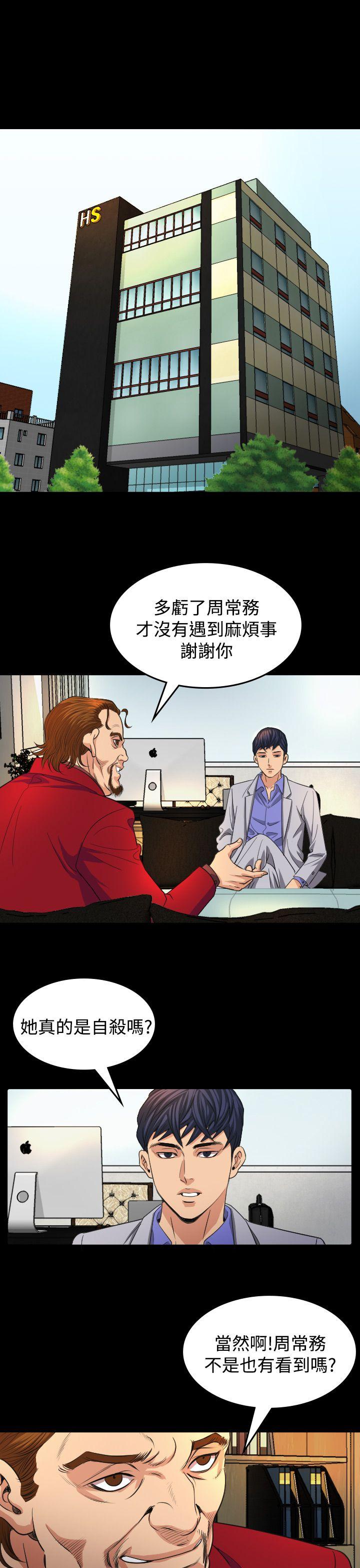 [Manhwa] Dangerous bets Plot, big breasts#[32P]-1