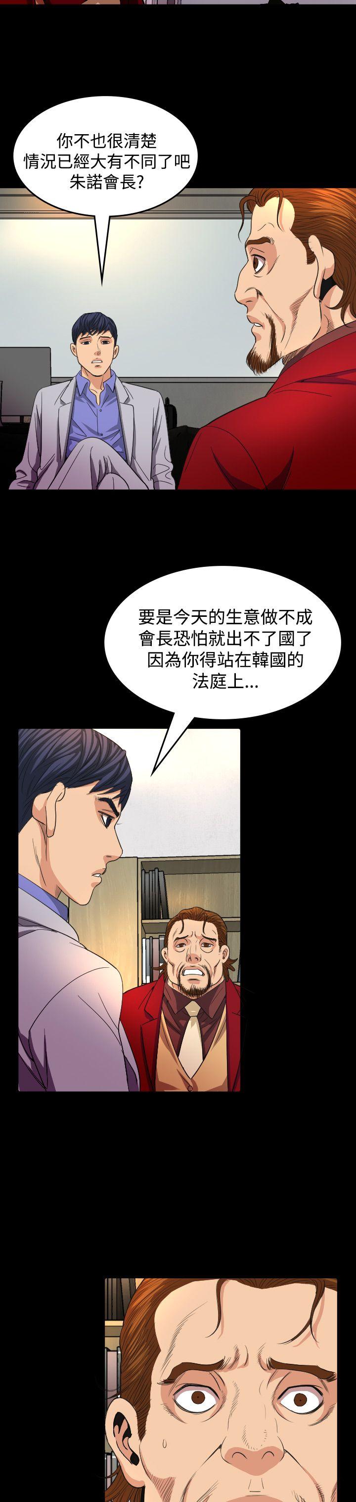 [Manhwa] Dangerous bets Plot, big breasts#[32P]-10