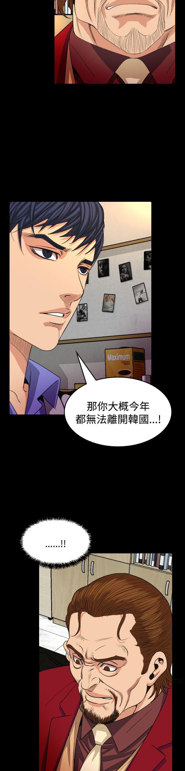 [Manhwa] Dangerous bets Plot, big breasts#[32P]-11