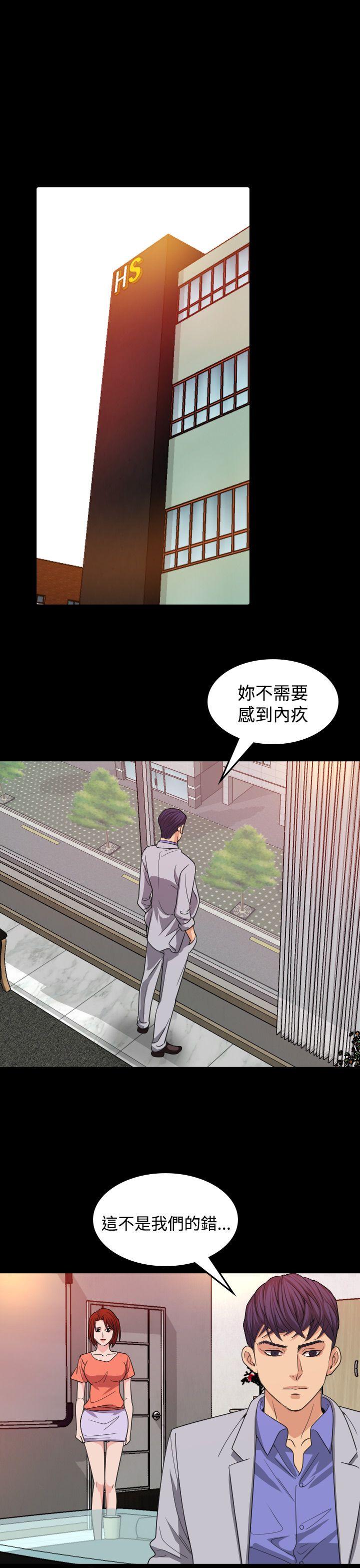 [Manhwa] Dangerous bets Plot, big breasts#[32P]-13