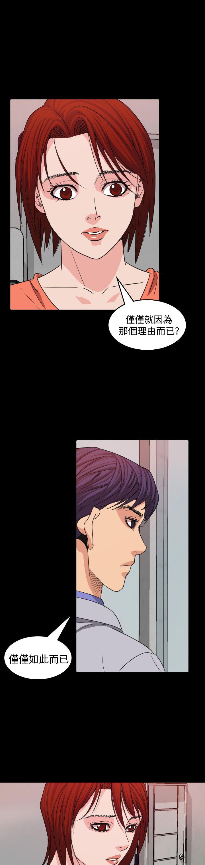 [Manhwa] Dangerous bets Plot, big breasts#[32P]-15