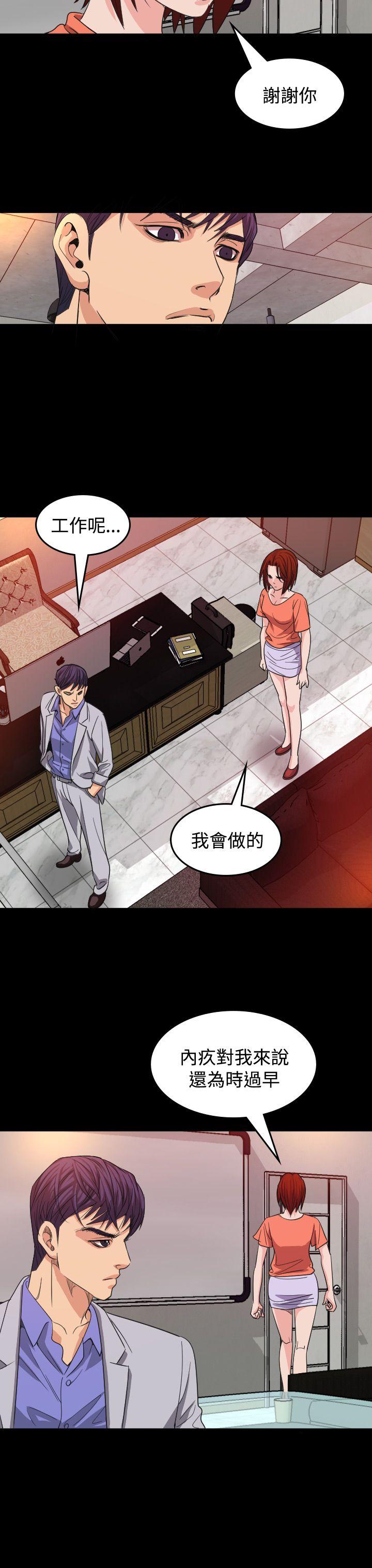 [Manhwa] Dangerous bets Plot, big breasts#[32P]-16
