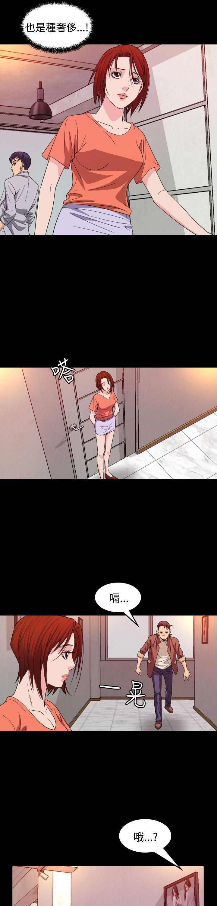 [Manhwa] Dangerous bets Plot, big breasts#[32P]-17