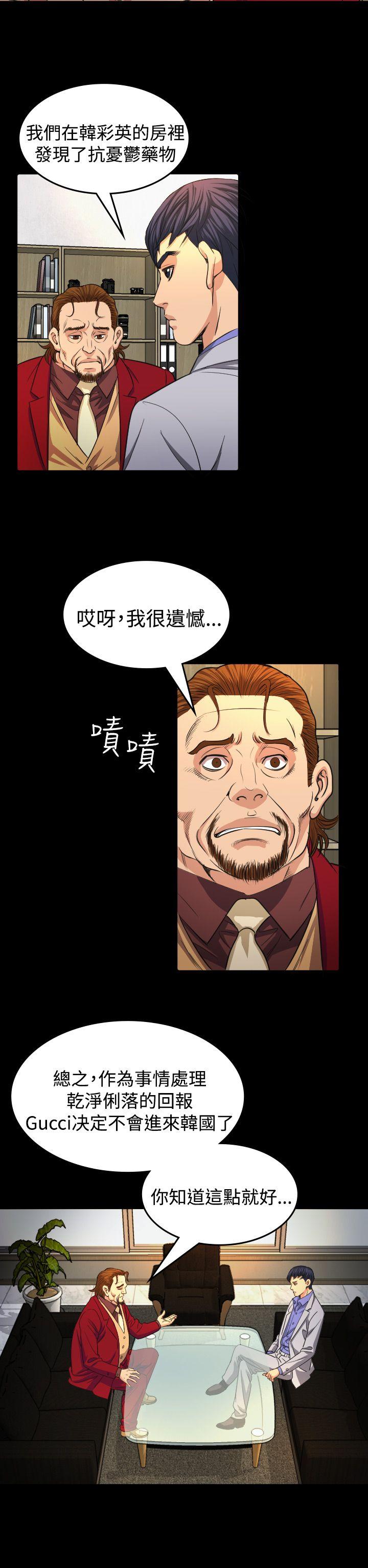 [Manhwa] Dangerous bets Plot, big breasts#[32P]-2