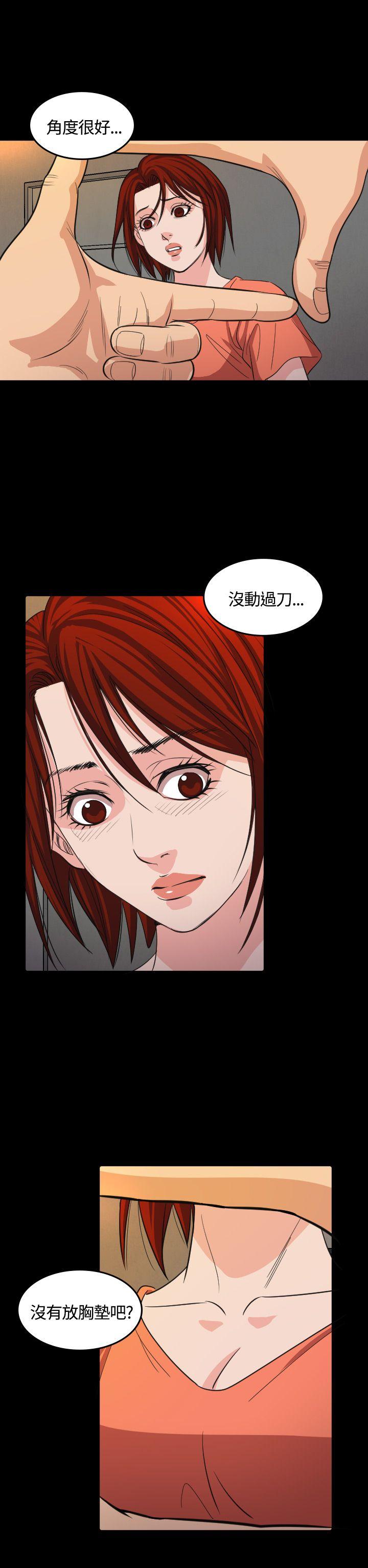 [Manhwa] Dangerous bets Plot, big breasts#[32P]-20