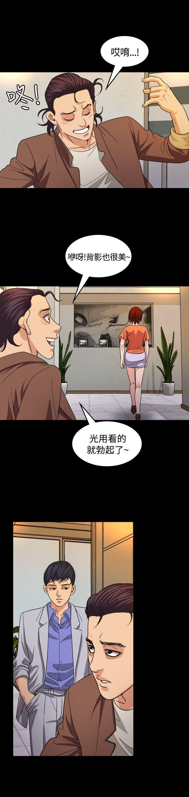 [Manhwa] Dangerous bets Plot, big breasts#[32P]-22