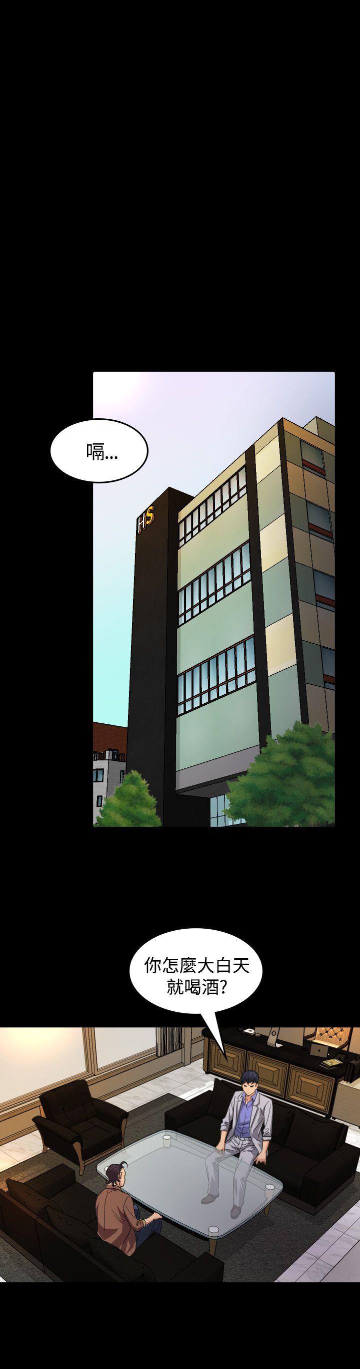[Manhwa] Dangerous bets Plot, big breasts#[32P]-23