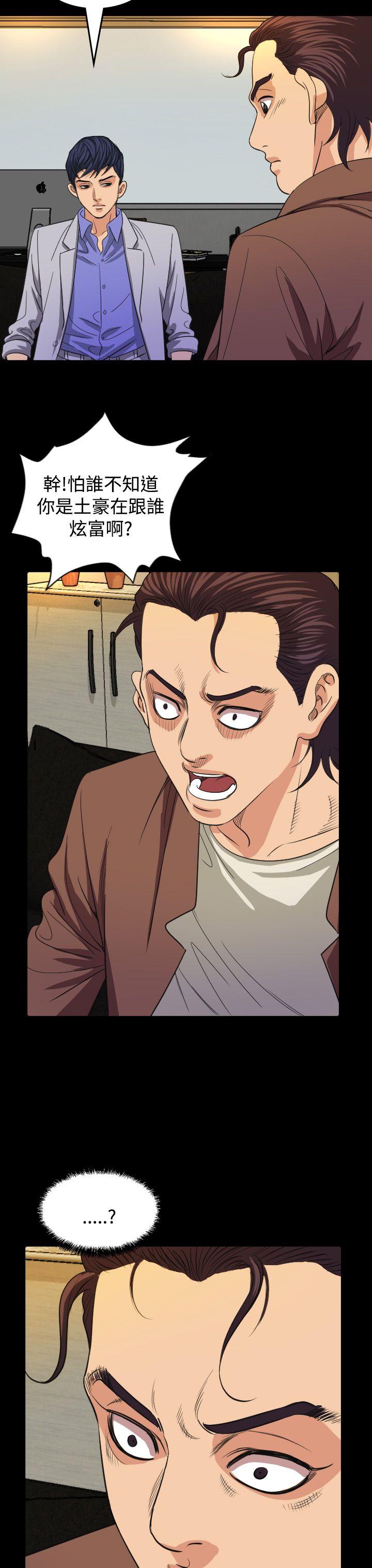 [Manhwa] Dangerous bets Plot, big breasts#[32P]-27