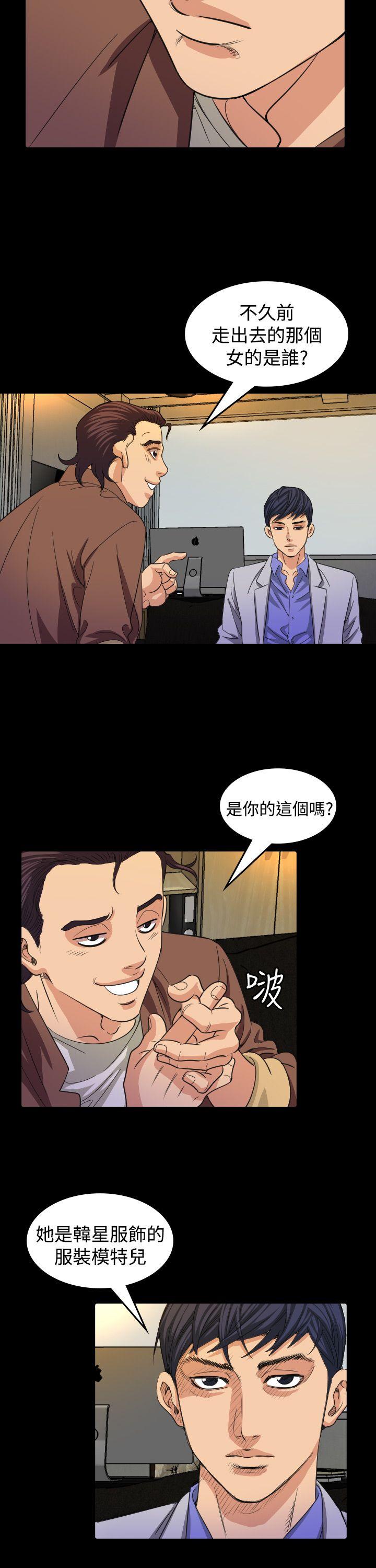 [Manhwa] Dangerous bets Plot, big breasts#[32P]-28