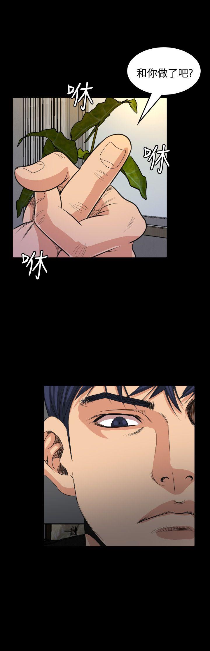 [Manhwa] Dangerous bets Plot, big breasts#[32P]-29