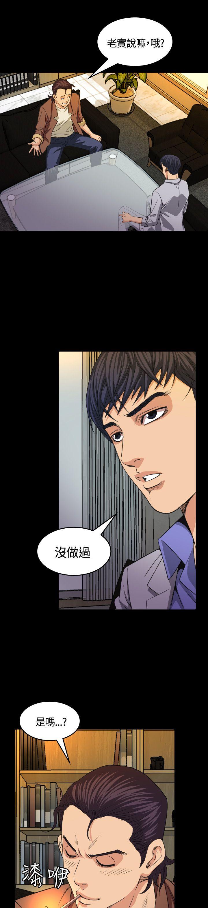 [Manhwa] Dangerous bets Plot, big breasts#[32P]-30