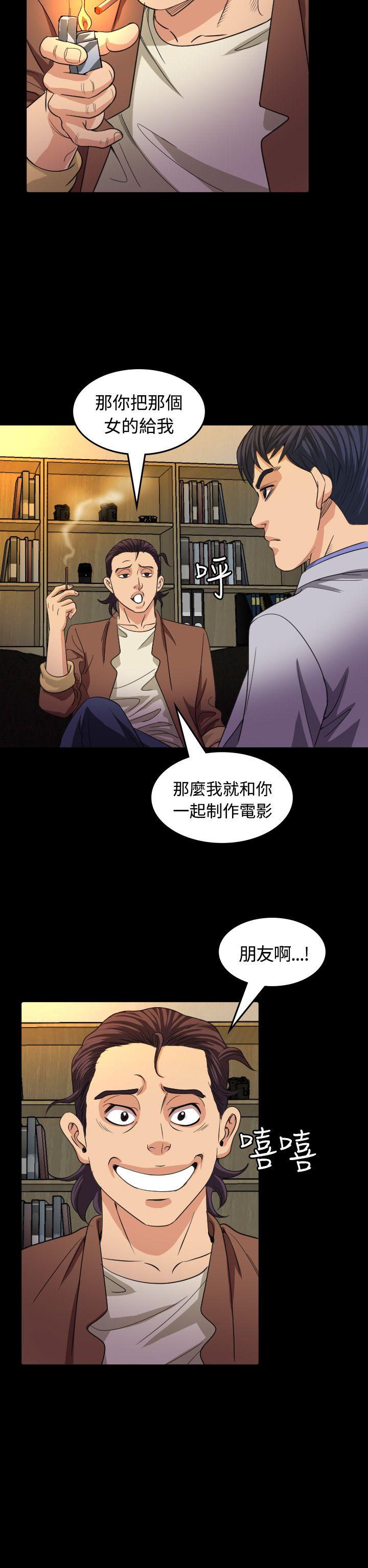 [Manhwa] Dangerous bets Plot, big breasts#[32P]-31