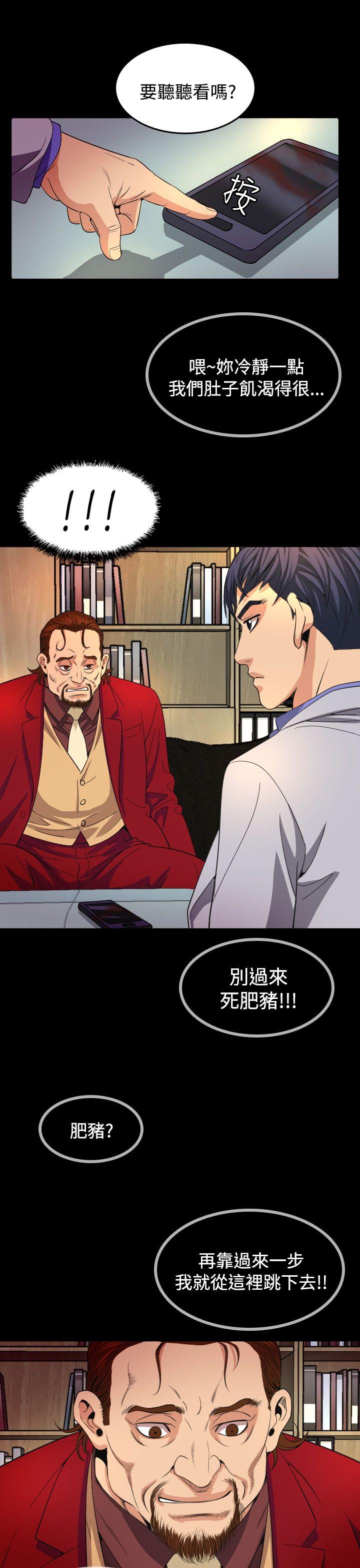 [Manhwa] Dangerous bets Plot, big breasts#[32P]-7