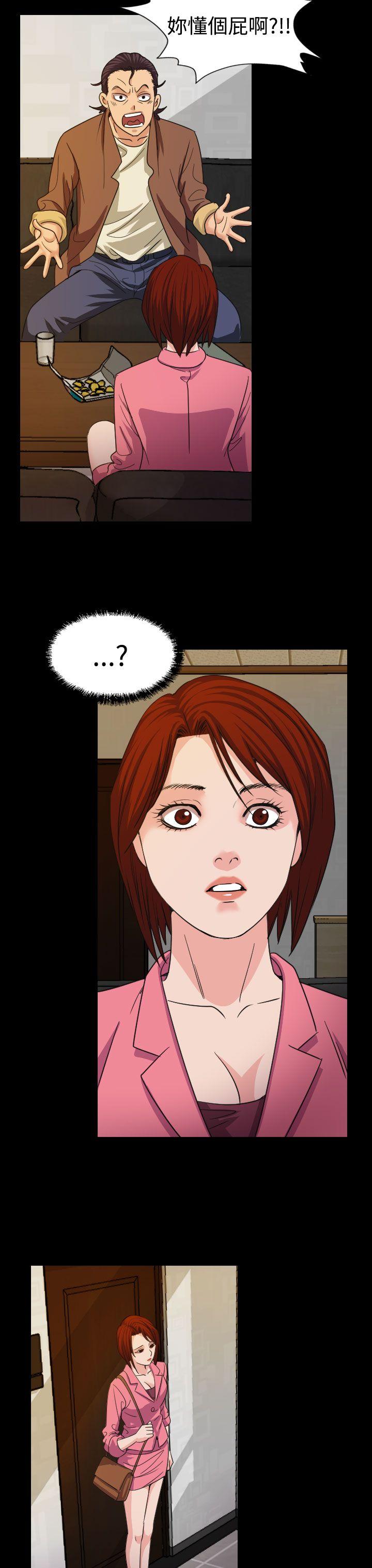 [韩国漫画] 危险性赌注 剧情,巨乳大奶#[25P]-12