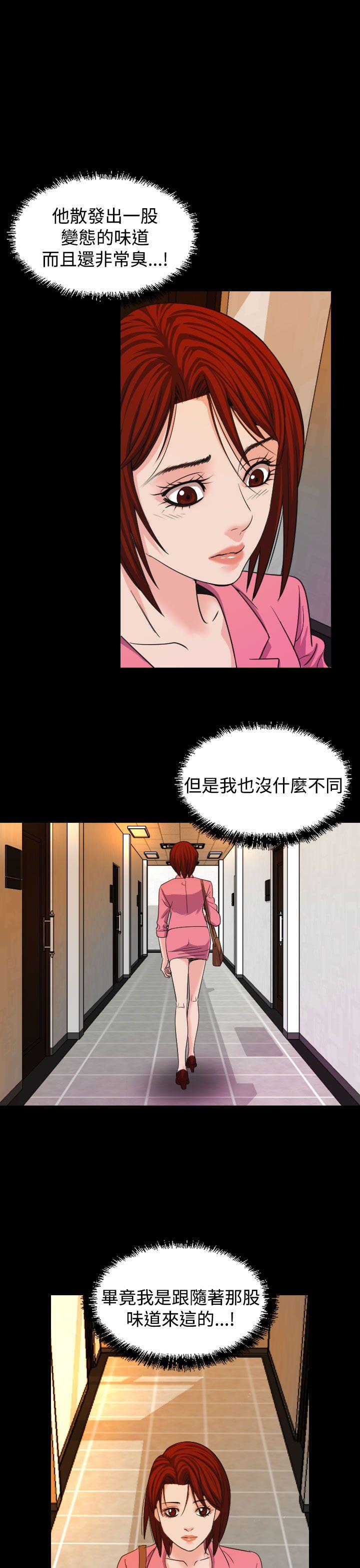 [韩国漫画] 危险性赌注 剧情,巨乳大奶#[25P]-14