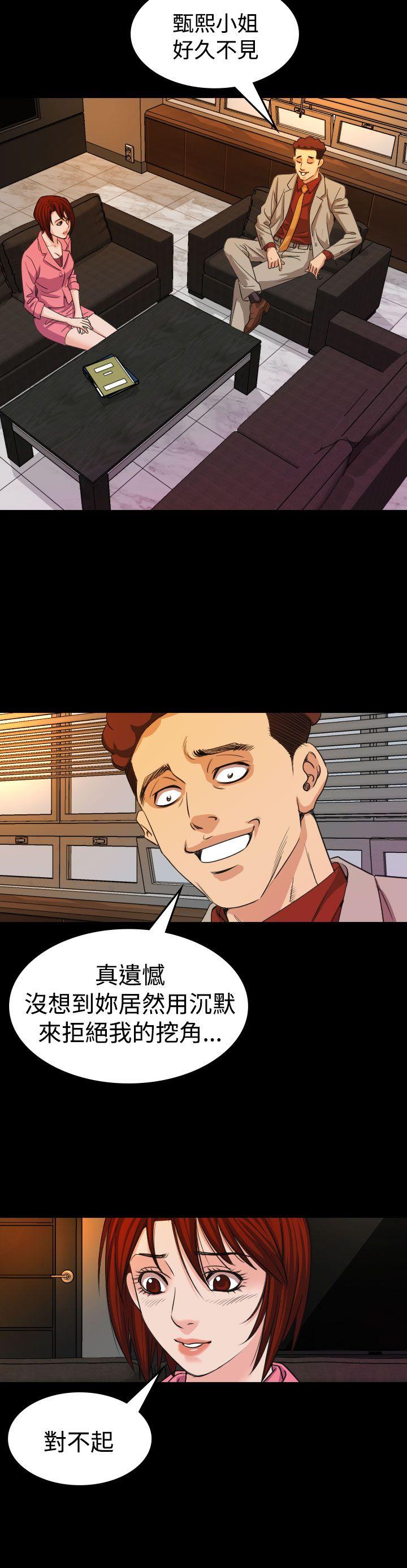 [韩国漫画] 危险性赌注 剧情,巨乳大奶#[25P]-17