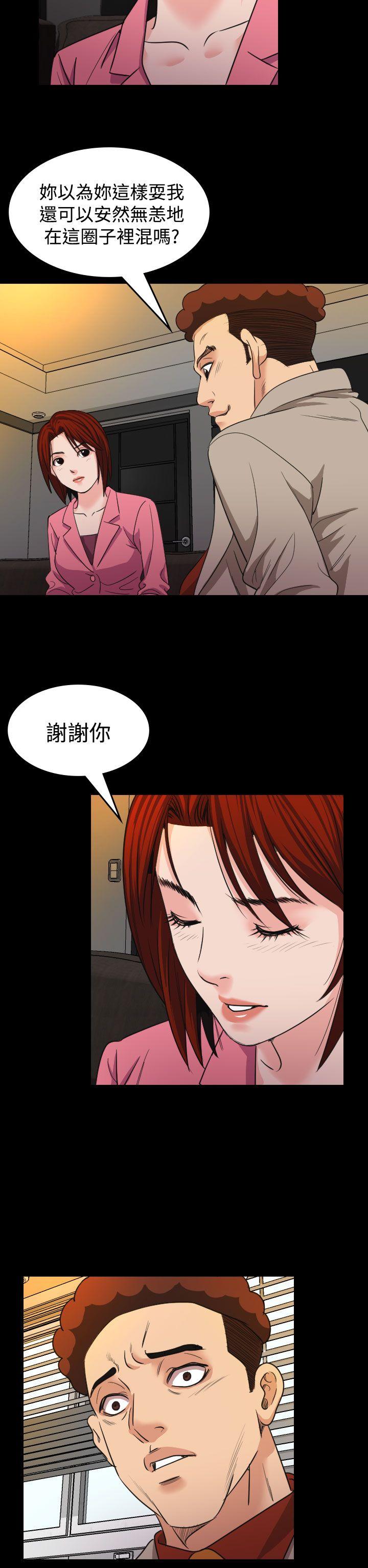 [韩国漫画] 危险性赌注 剧情,巨乳大奶#[25P]-19