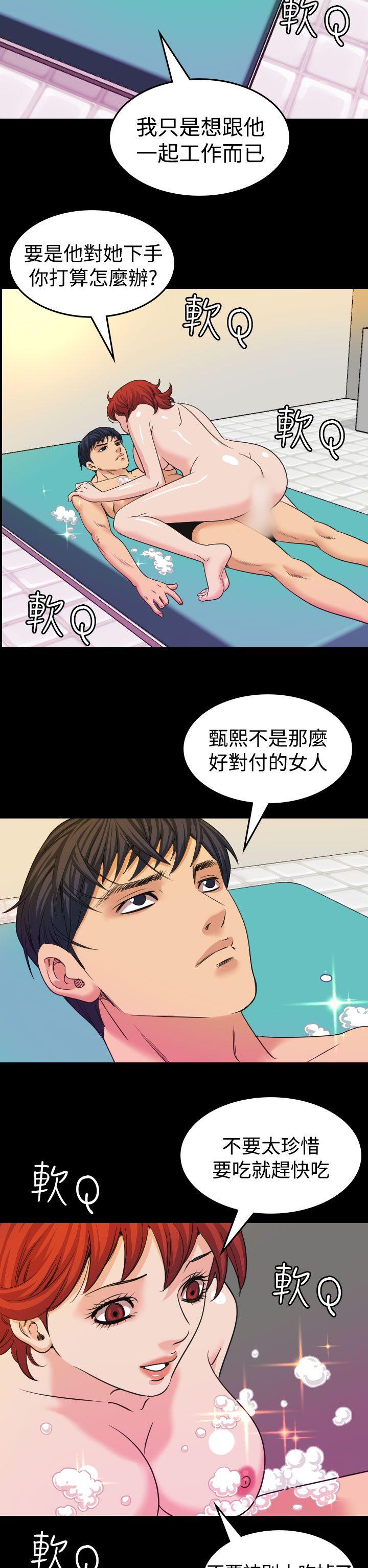 [韩国漫画] 危险性赌注 剧情,巨乳大奶#[25P]-2