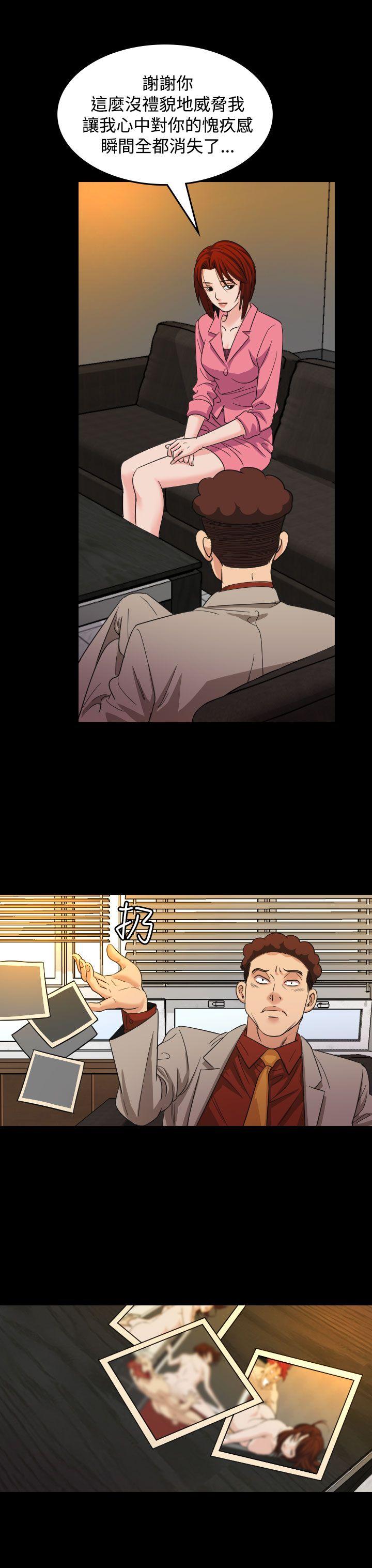 [韩国漫画] 危险性赌注 剧情,巨乳大奶#[25P]-20