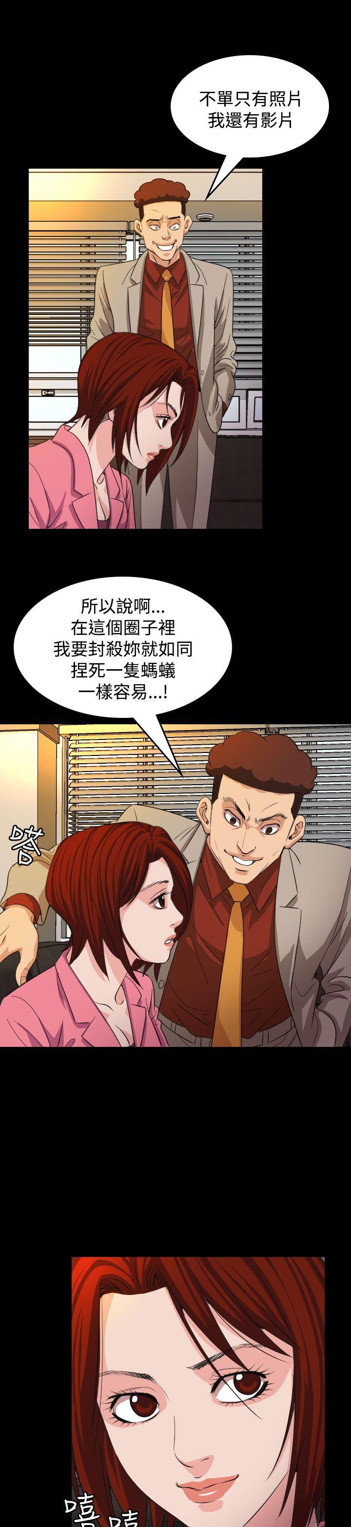 [韩国漫画] 危险性赌注 剧情,巨乳大奶#[25P]-23