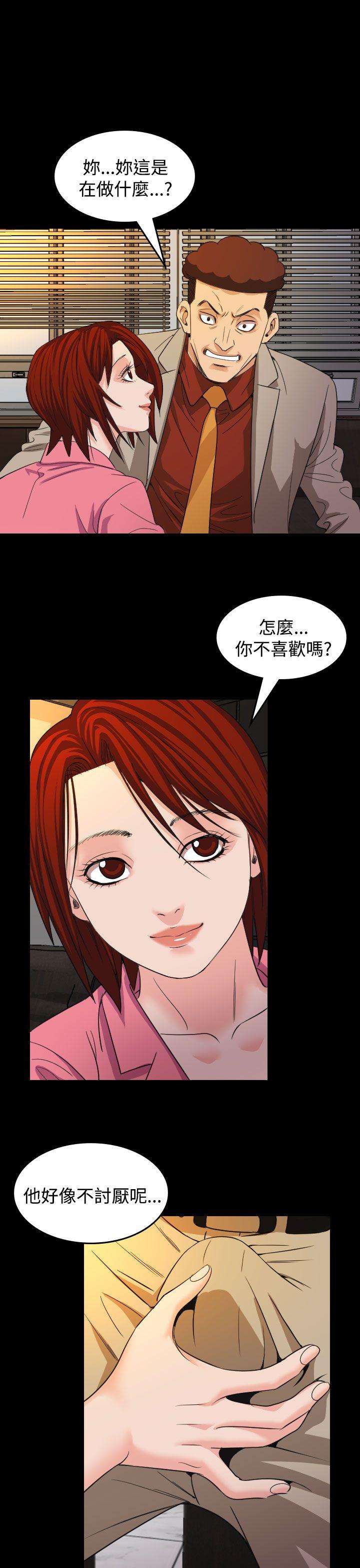 [Manhwa] Dangerous bets Plot, big breasts#[26P]-1