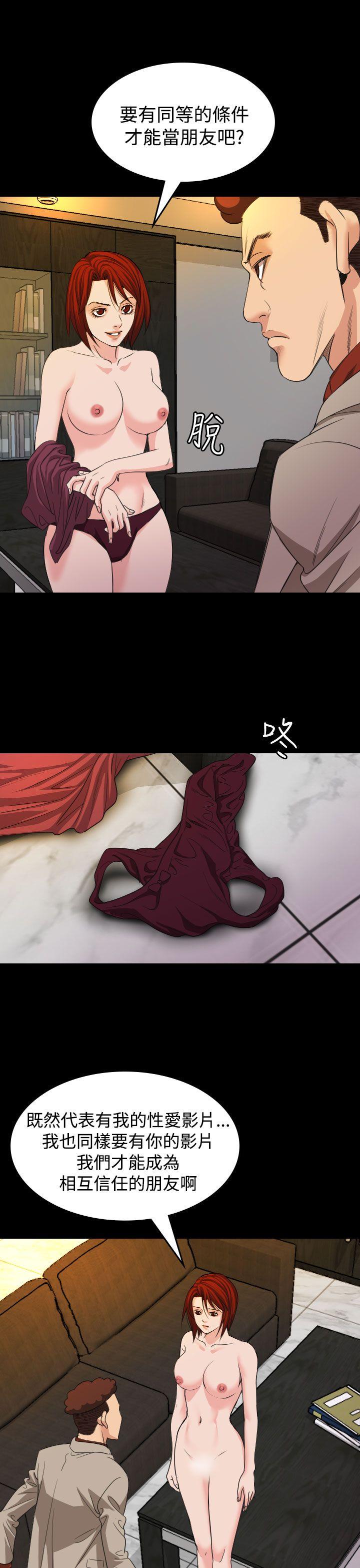 [Manhwa] Dangerous bets Plot, big breasts#[26P]-10