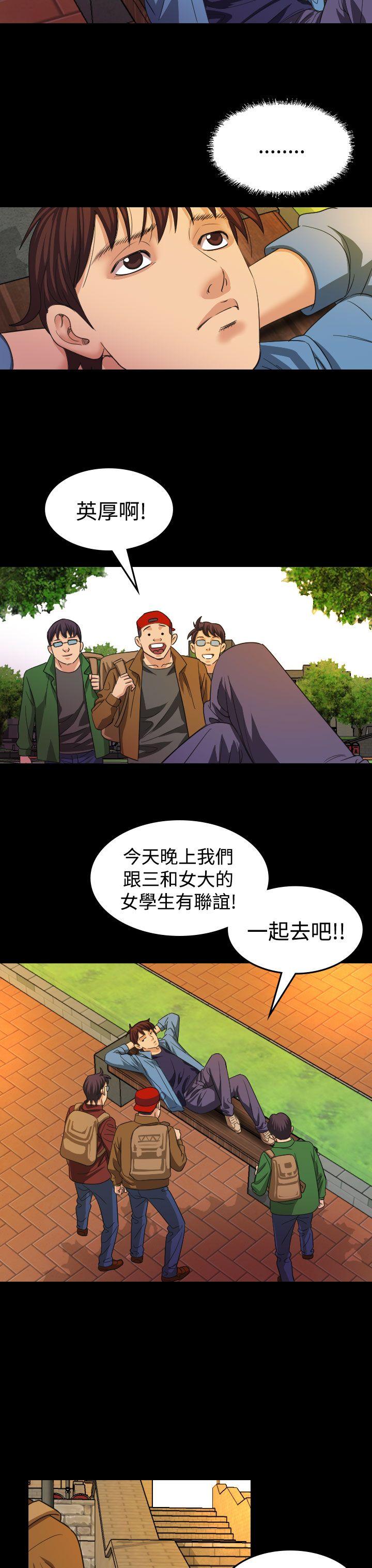 [Manhwa] Dangerous bets Plot, big breasts#[26P]-18