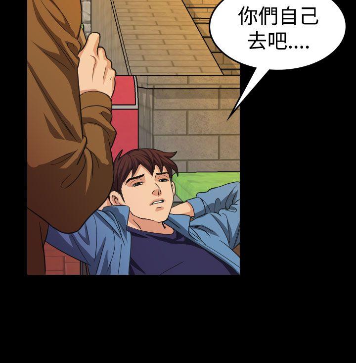[Manhwa] Dangerous bets Plot, big breasts#[26P]-19
