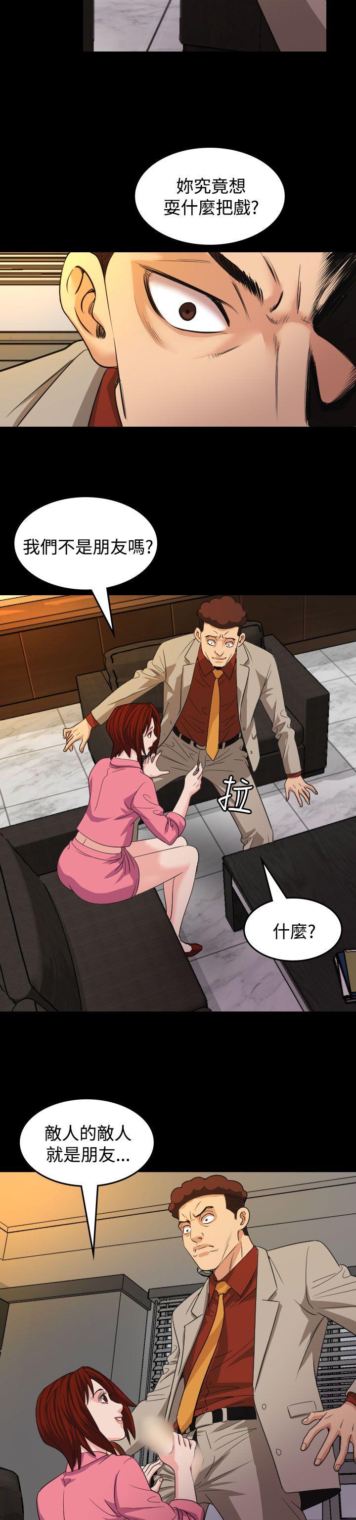 [Manhwa] Dangerous bets Plot, big breasts#[26P]-2