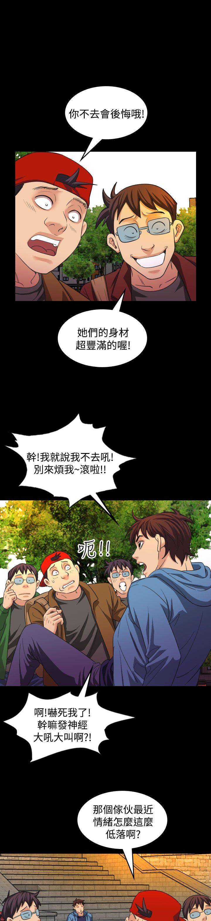 [Manhwa] Dangerous bets Plot, big breasts#[26P]-20