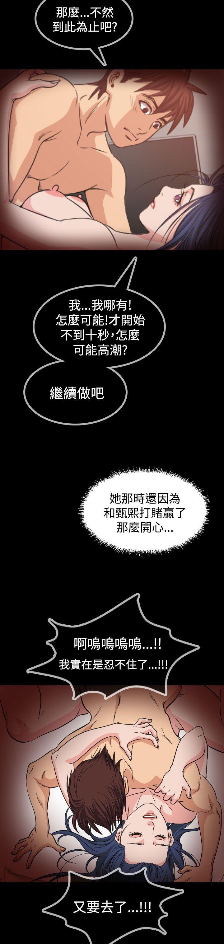 [Manhwa] Dangerous bets Plot, big breasts#[26P]-22