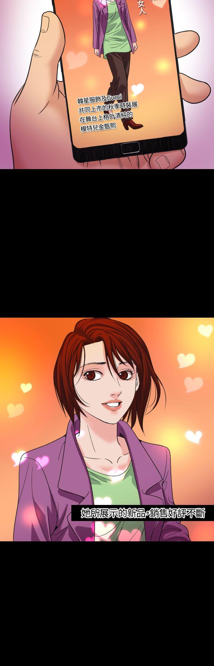 [Manhwa] Dangerous bets Plot, big breasts#[26P]-24
