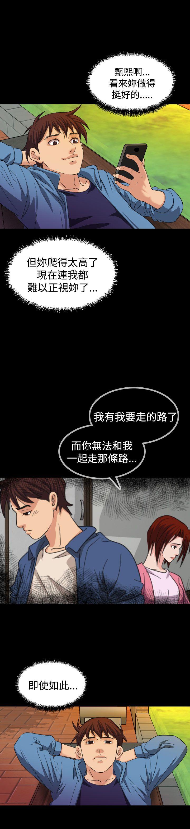 [Manhwa] Dangerous bets Plot, big breasts#[26P]-25