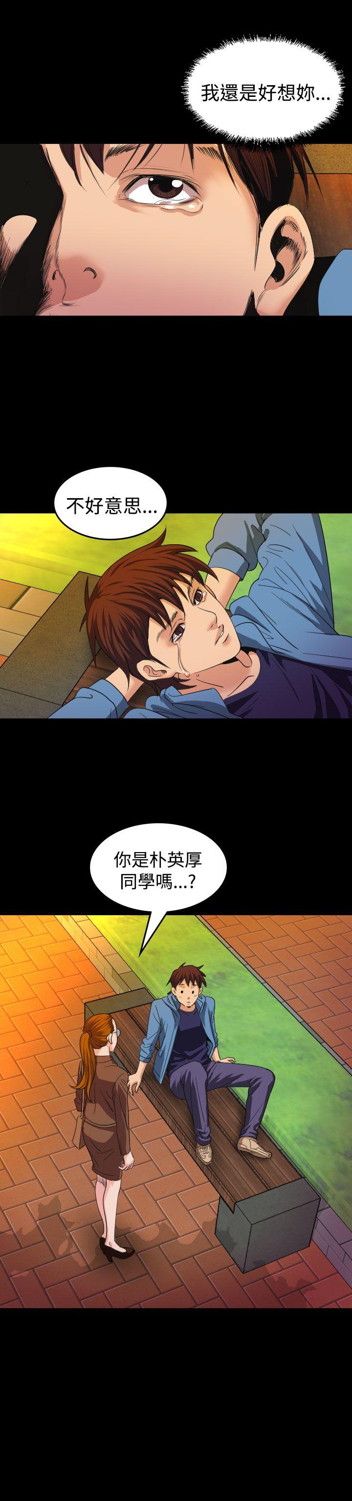 [Manhwa] Dangerous bets Plot, big breasts#[26P]-26