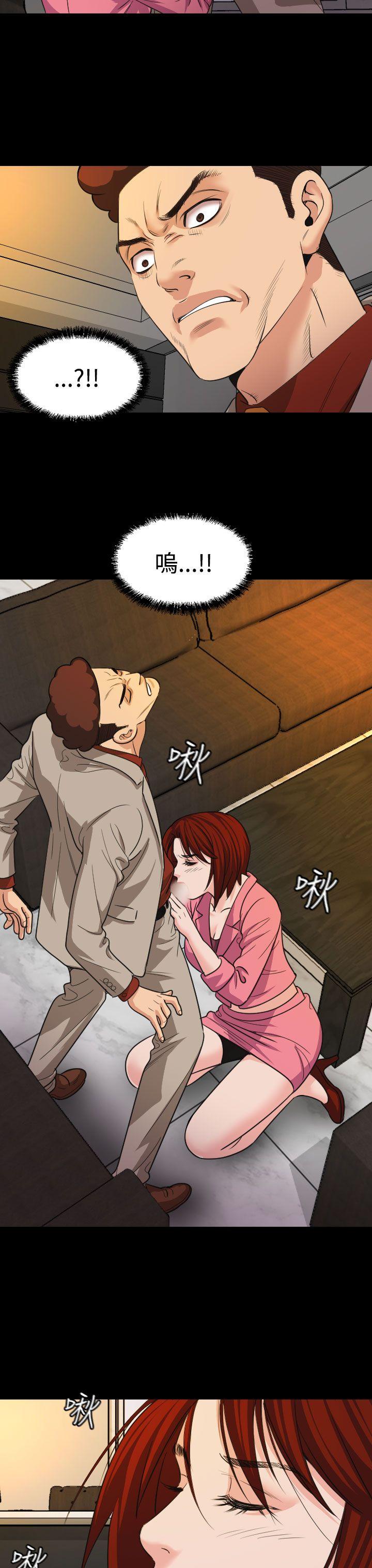[Manhwa] Dangerous bets Plot, big breasts#[26P]-3