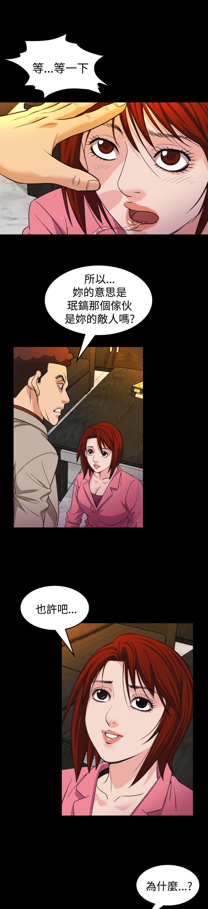 [Manhwa] Dangerous bets Plot, big breasts#[26P]-5