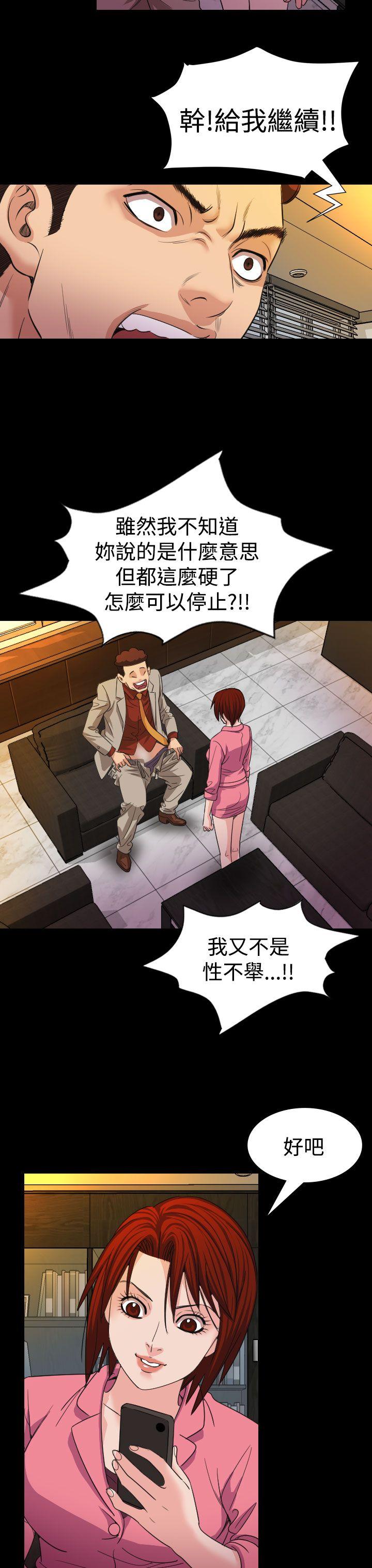 [Manhwa] Dangerous bets Plot, big breasts#[26P]-7
