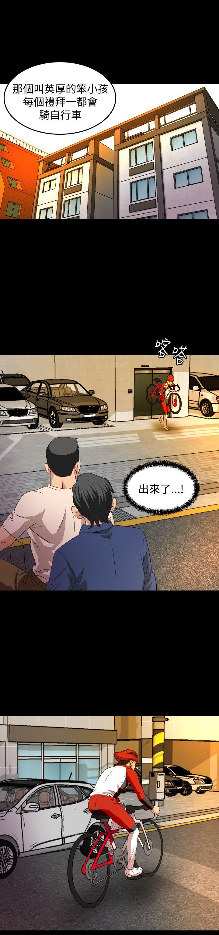[Manhwa] Dangerous bets Plot, big breasts#[28P]-10