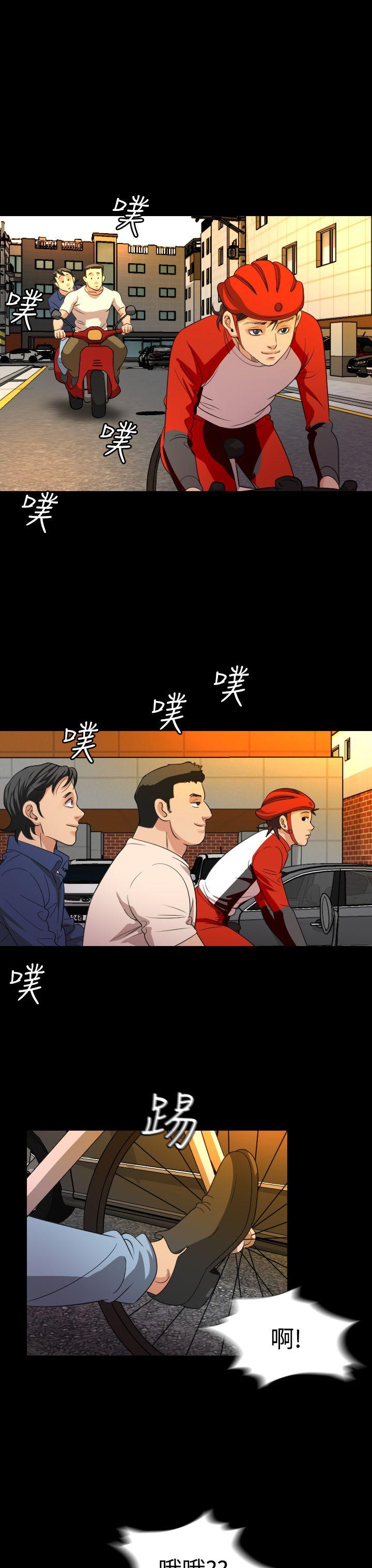 [Manhwa] Dangerous bets Plot, big breasts#[28P]-11