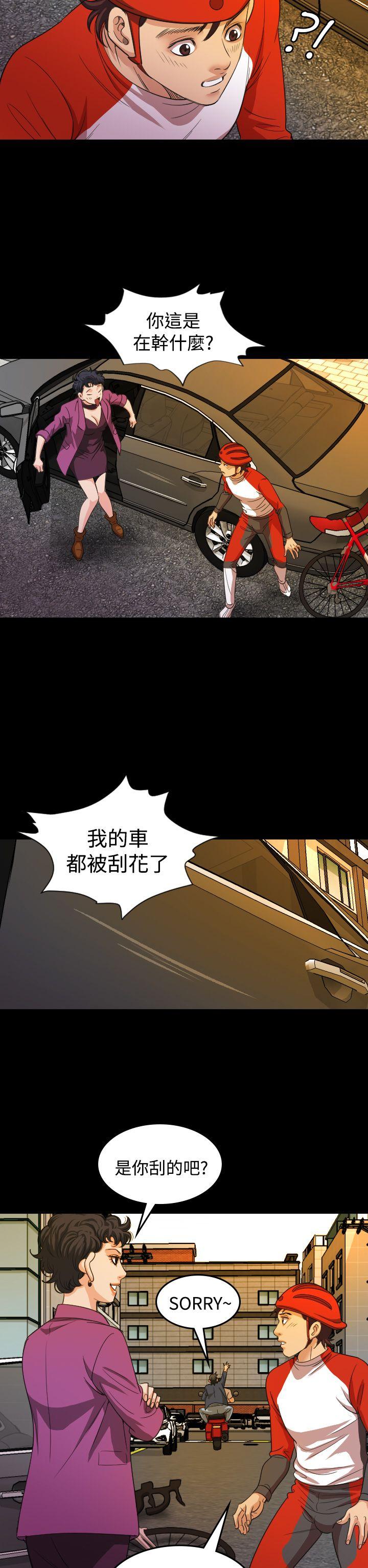 [Manhwa] Dangerous bets Plot, big breasts#[28P]-14