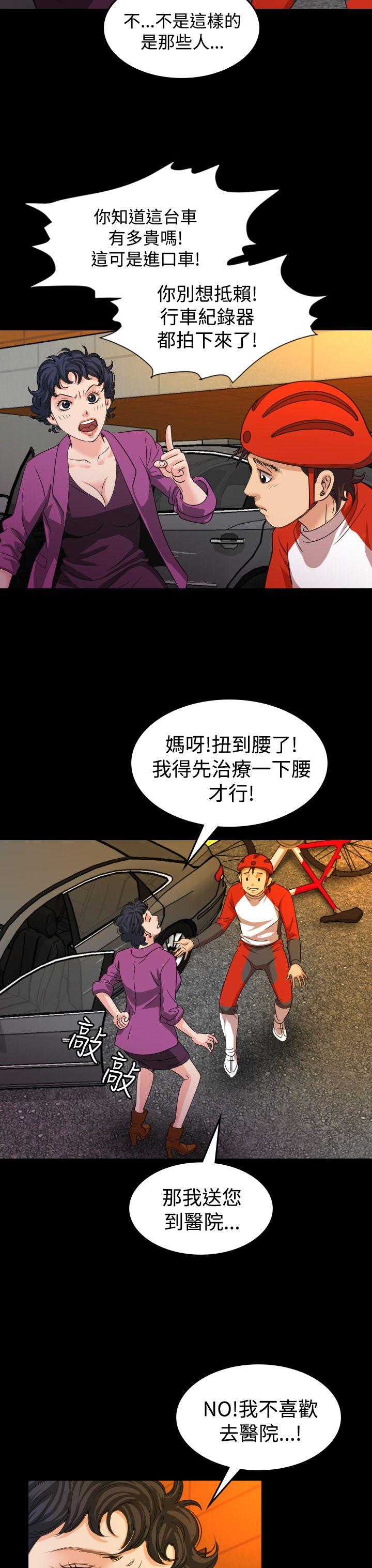 [Manhwa] Dangerous bets Plot, big breasts#[28P]-15