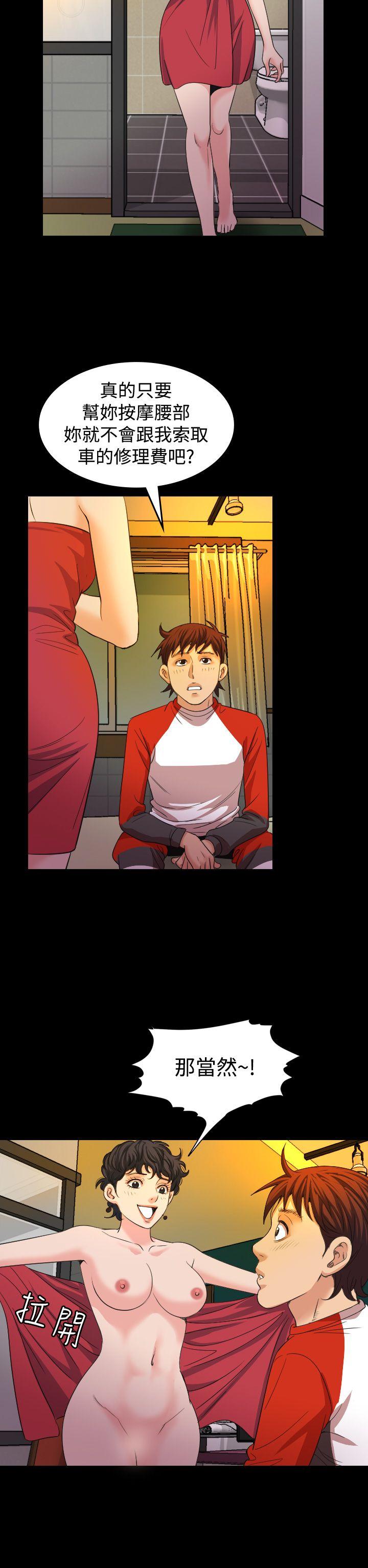 [Manhwa] Dangerous bets Plot, big breasts#[28P]-18