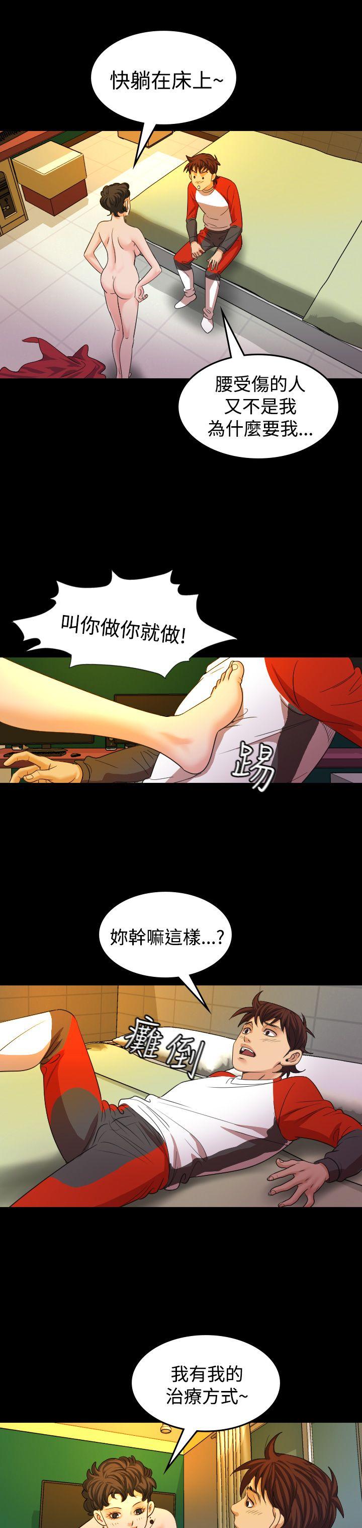 [Manhwa] Dangerous bets Plot, big breasts#[28P]-19