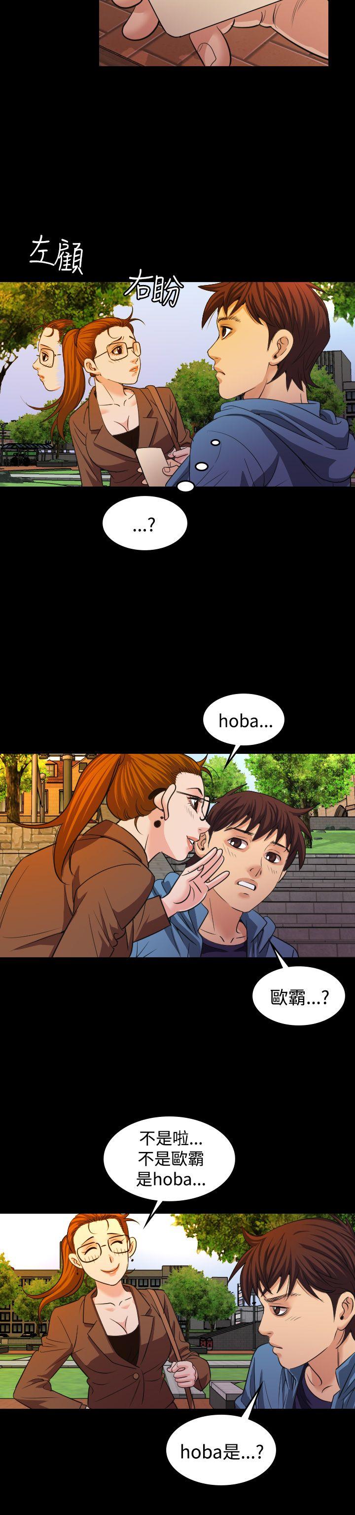 [Manhwa] Dangerous bets Plot, big breasts#[28P]-2
