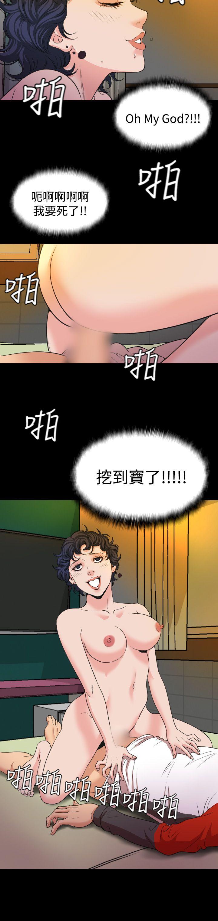 [Manhwa] Dangerous bets Plot, big breasts#[28P]-28