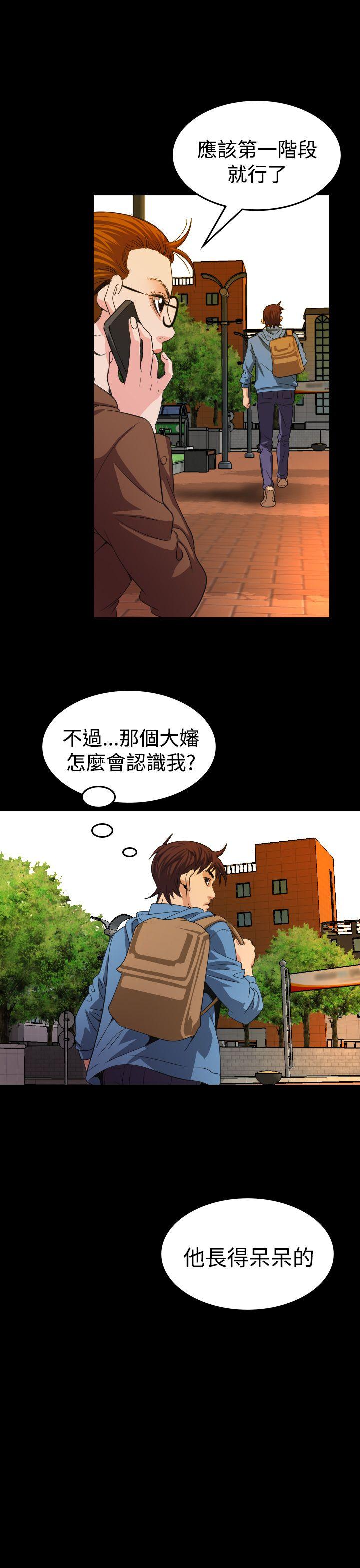 [Manhwa] Dangerous bets Plot, big breasts#[28P]-9